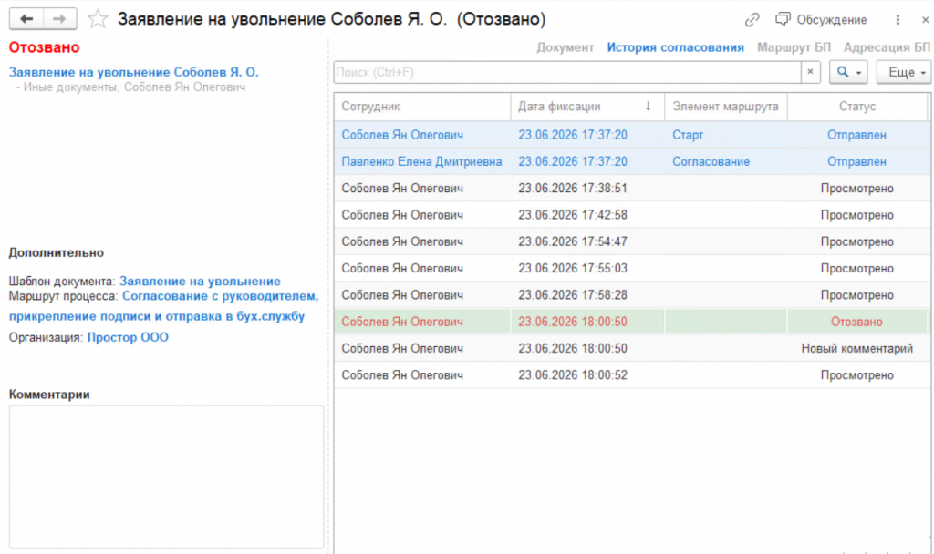 отзыв 3.png отзыв 3.png