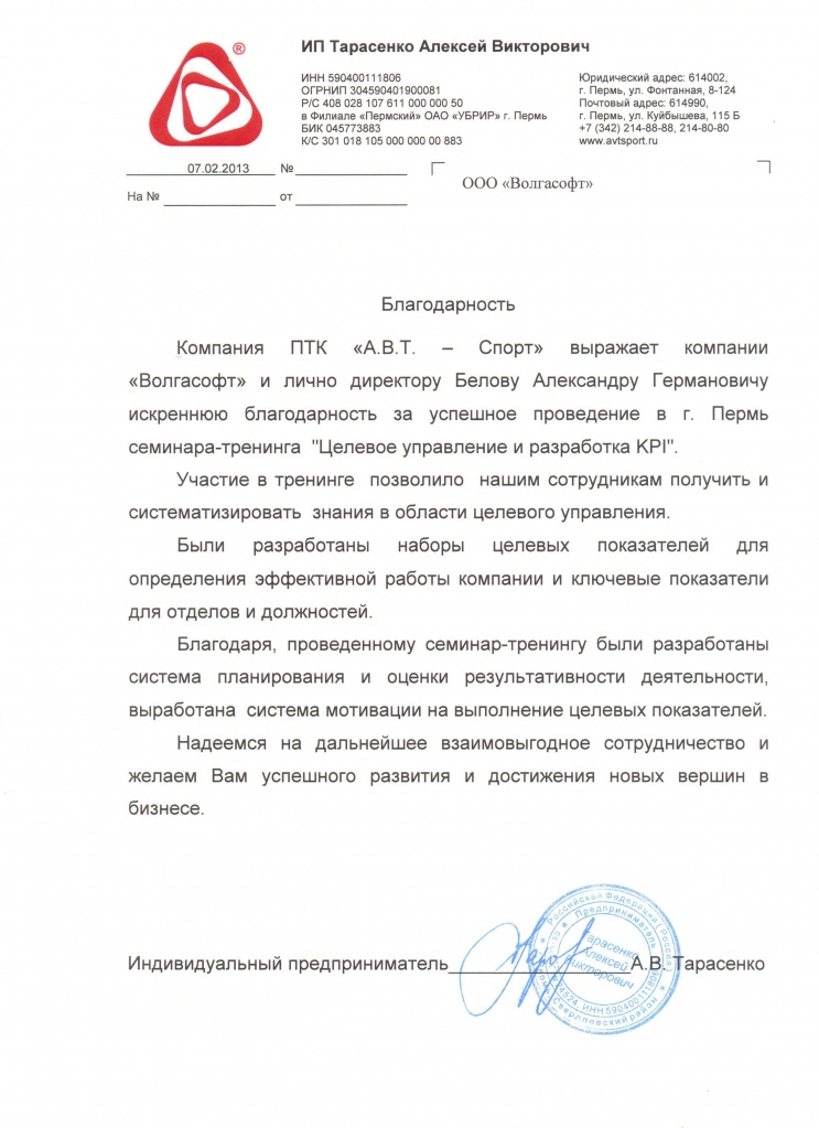 авт-спорт 2.jpg