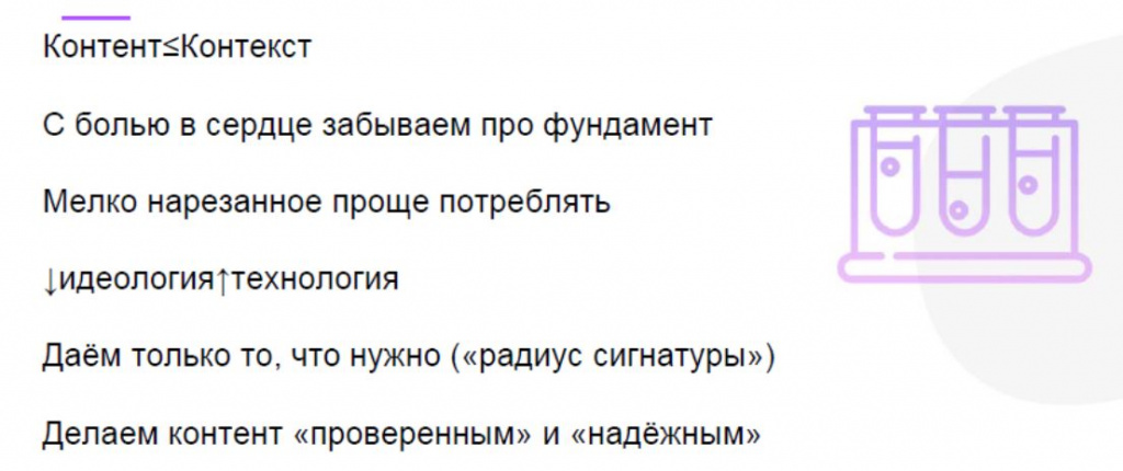 контент.jpg