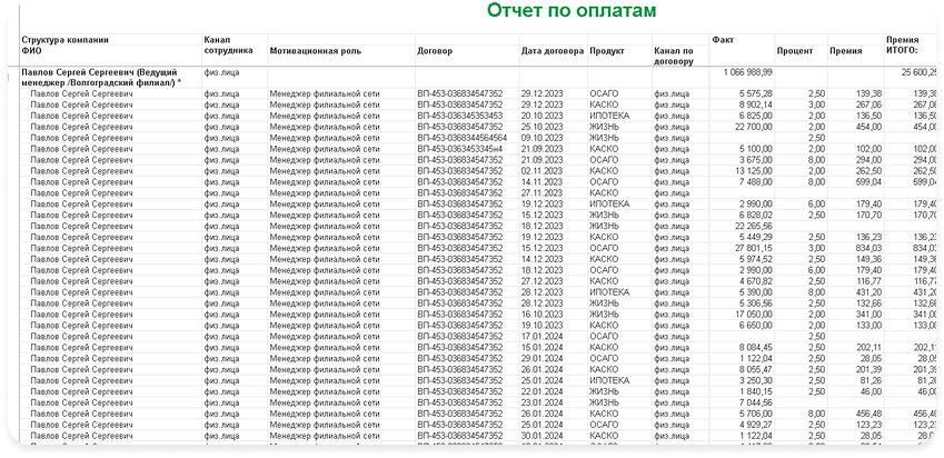 image-204-_3_.png