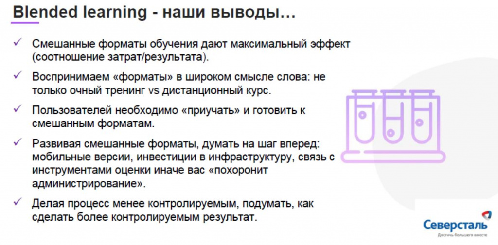 blended learning.jpg