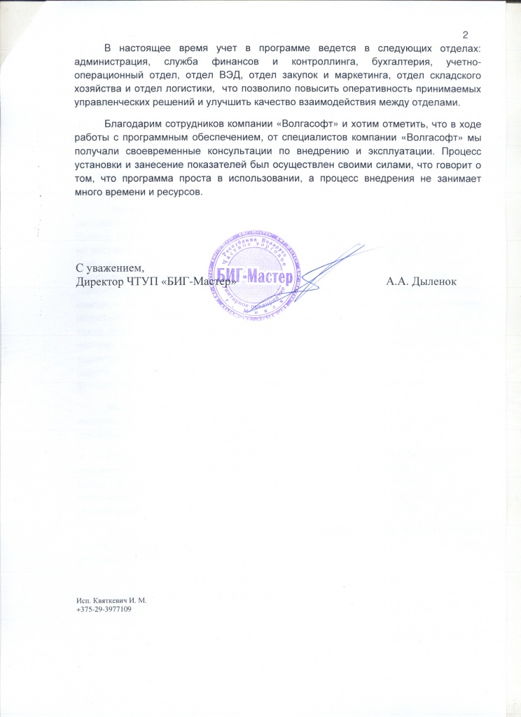 2.jpg 2.jpg