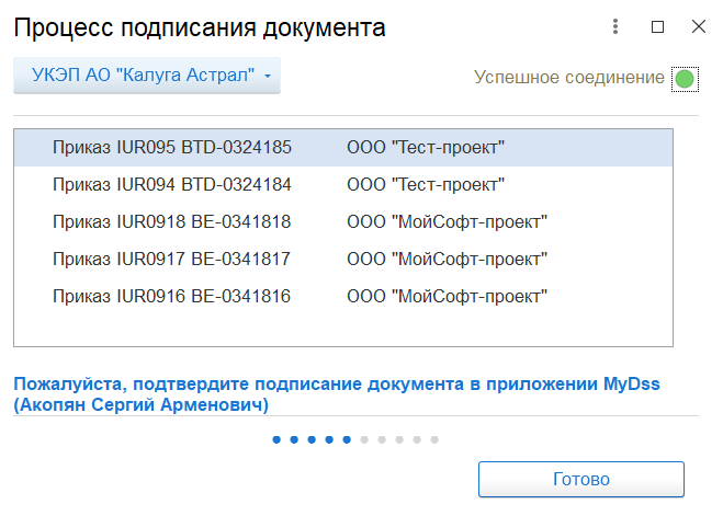 Снимок эп 5.PNG